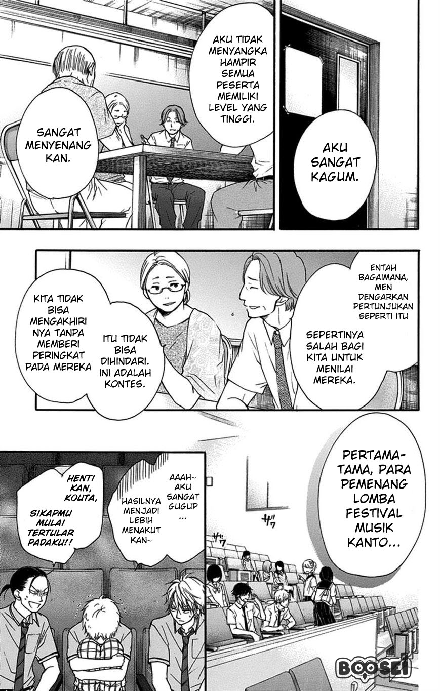 Kono Oto Tomare!